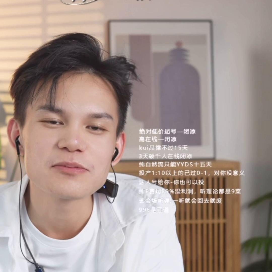 直播每天稳定4000人一个月多少钱,电商直播破500人在线