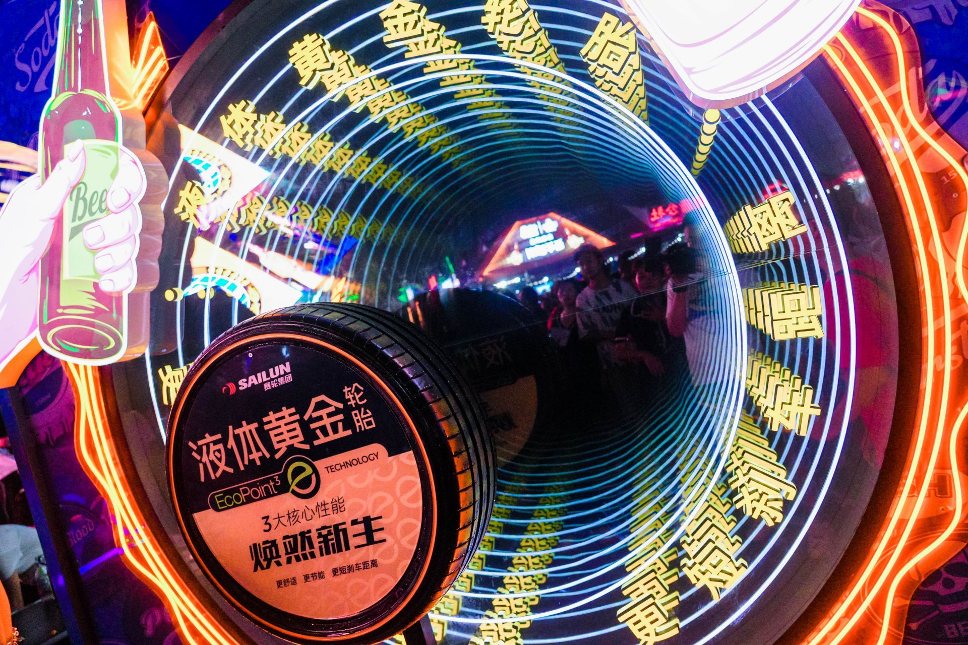 限定惊喜派送不断，赛轮集团携液体黄金轮胎亮相青岛国际啤酒节