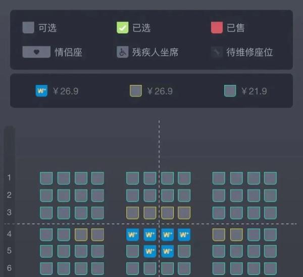 上海电影院关闭吗,上海电影院暂停运营吗