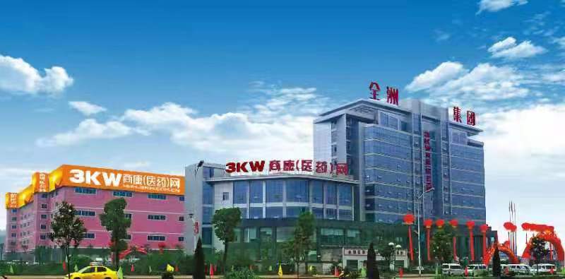 让健康福祉惠及千家万户,让健康传播到千家万户