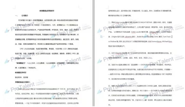 宝洁的斩首行动,宝洁曝光