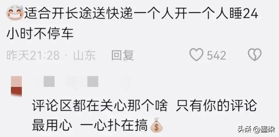 你见过哪些赚钱不要命的人,你见过什么最赚钱的门道