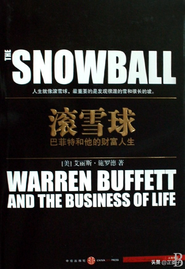 投资经典书推荐,十大最好的投资书籍