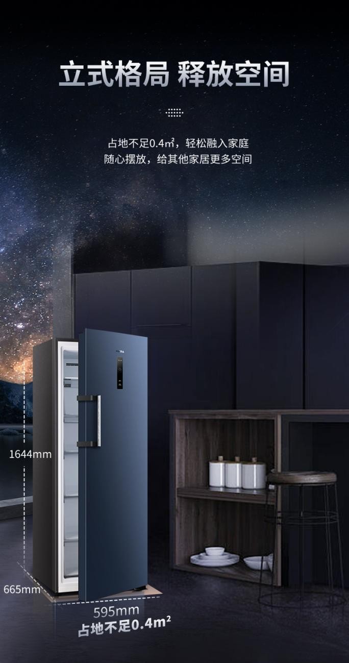 澳柯玛冰柜保鲜柜不制冷怎么解决,澳柯玛智能冷柜怎么调节