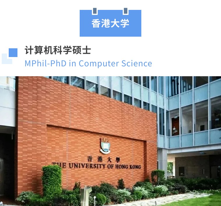 港大24fall第一轮申请啥时候出结果,新国立24fall提前批offer