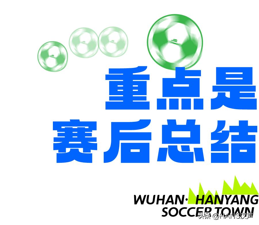 内江一球成名,一球成名球赛