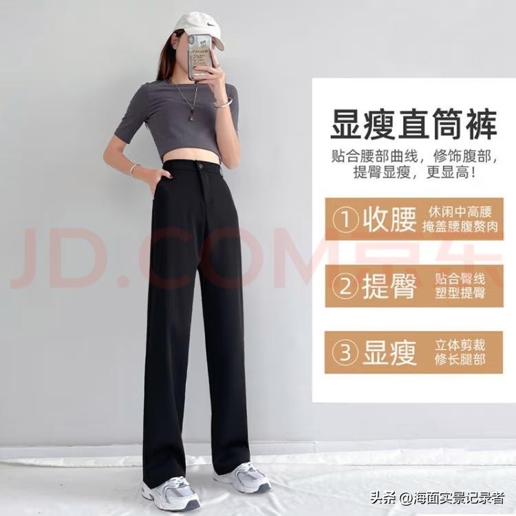 看到这封信的你有要来好运了，看完你会懂得这款裤子为什么适合你