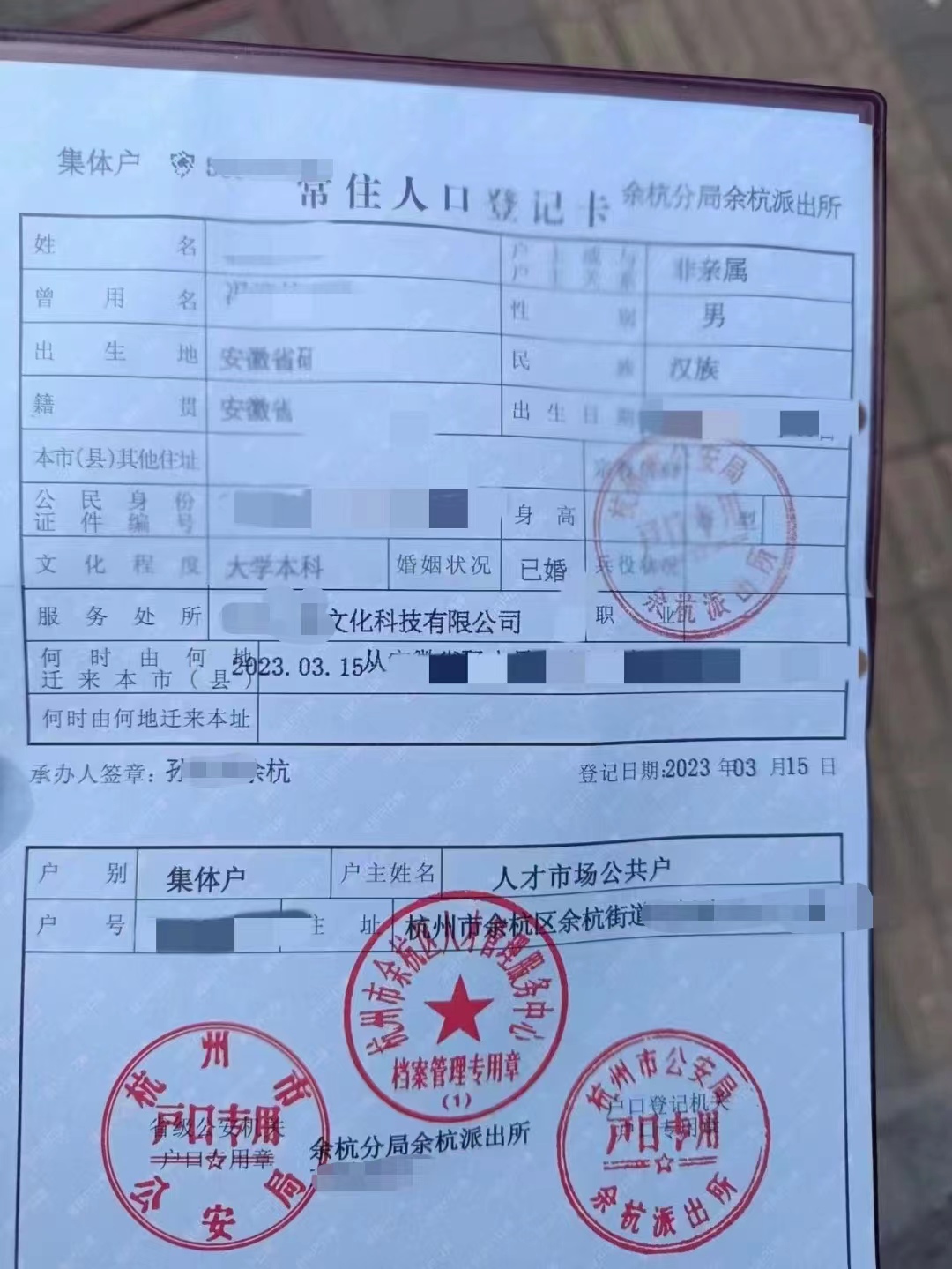 大专学历可以在杭州落户吗,大专学历杭州落户