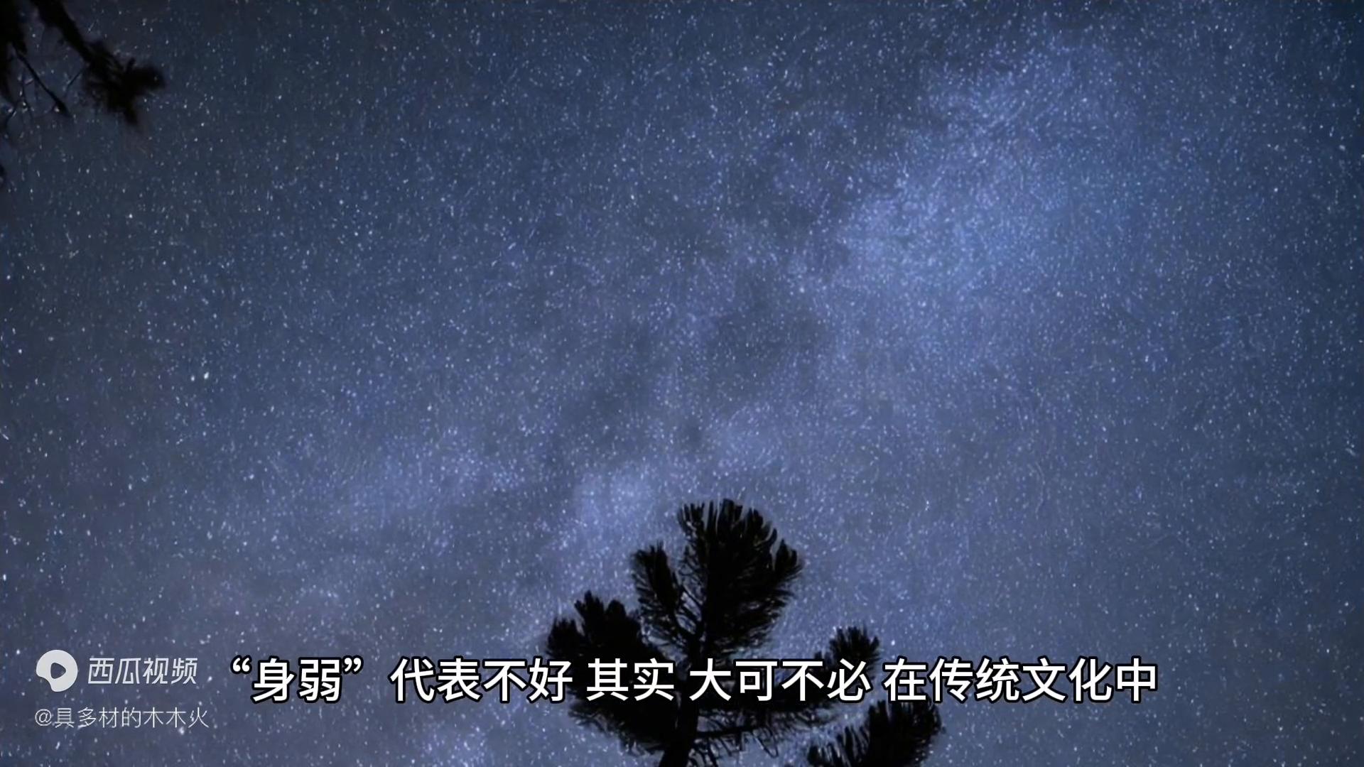 身弱之人怎么化解,身弱之人如何破局