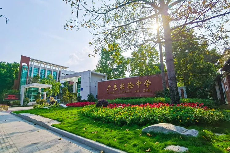 广州优质国际学校介绍含课程学费,广州国际教育学校排行榜