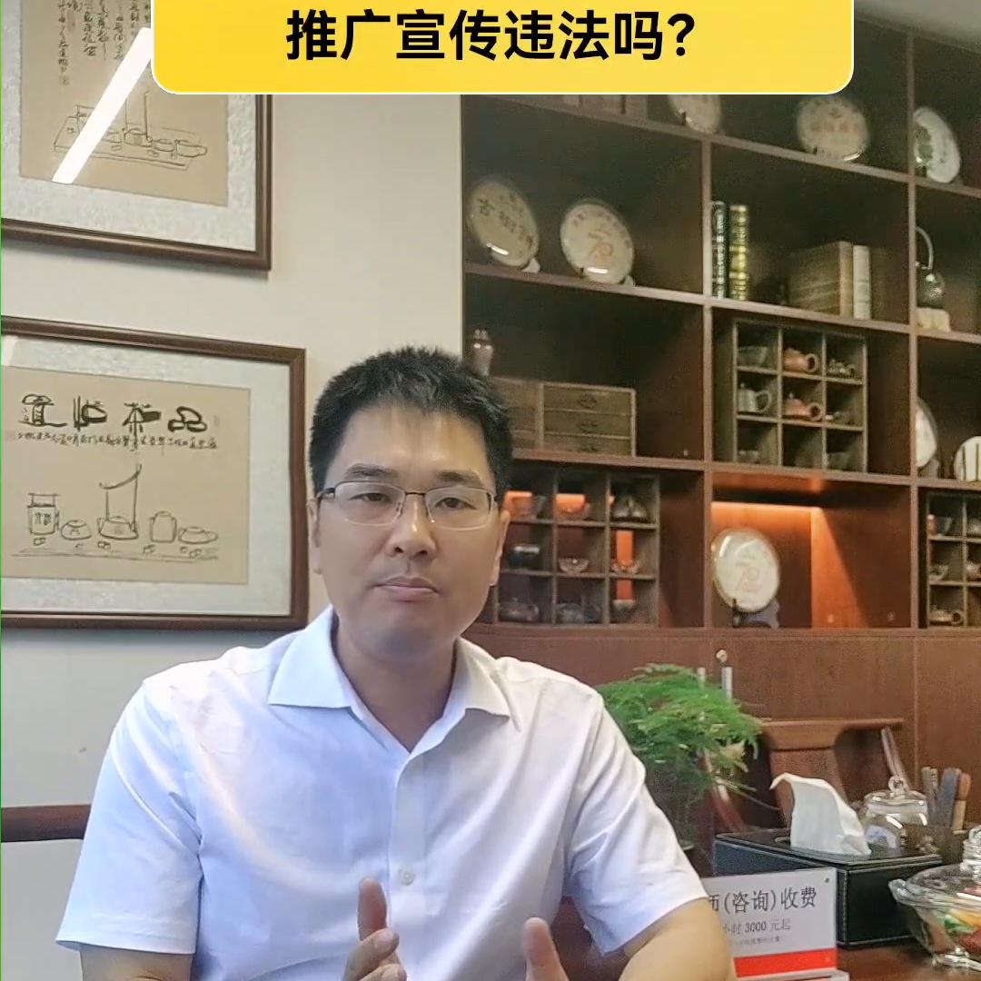 单位让员工发朋友圈宣传合法么,公司强制员工利用微信朋友圈宣传