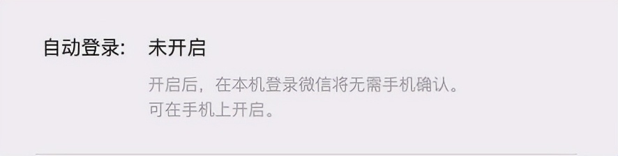 跟上手机版脚步！PC版微信喜迎更新：终于不怕被群消息骚扰了