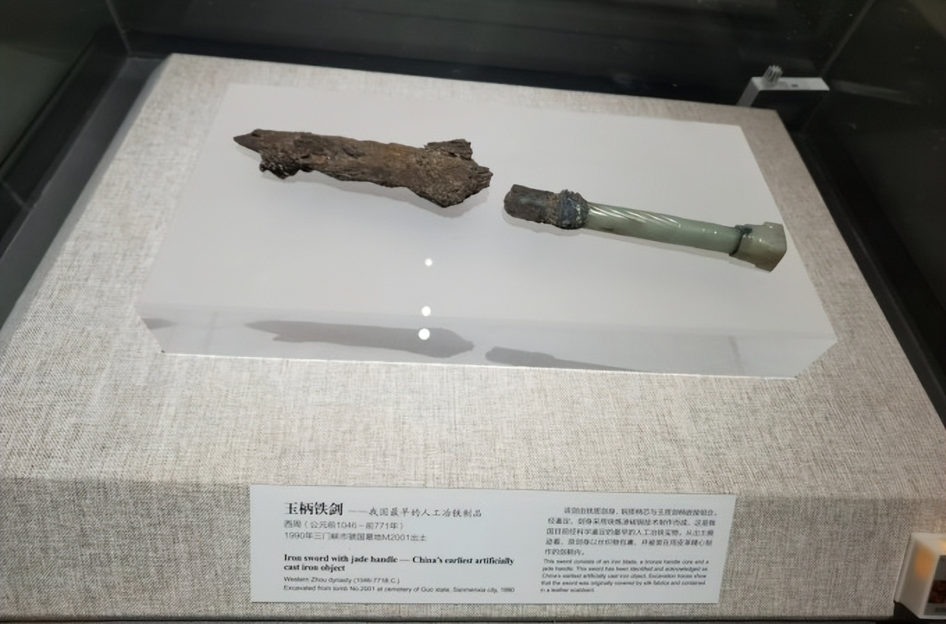 看一看老家河南的博物院里那些令世人震惊的*物文**