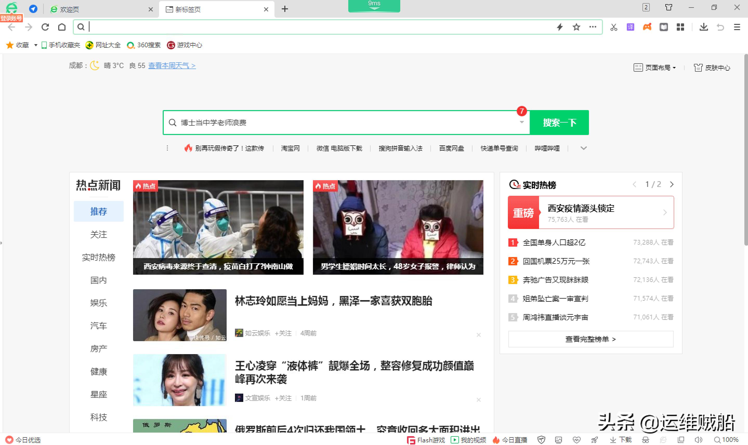 浏览器6.0以上版本有哪些,国产浏览器为什么很少人用