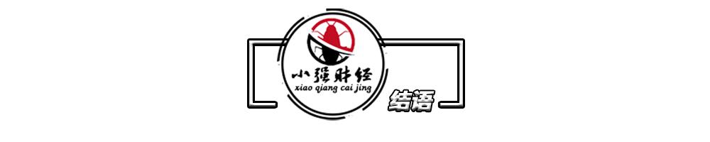 马云看透危机！分拆阿里减资120亿，再次在生死线上挽救阿里