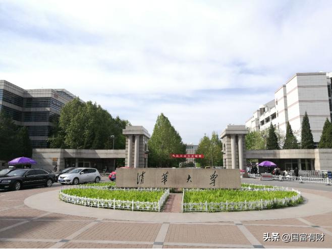 清华大学是谁创建的,清华大学世界排名