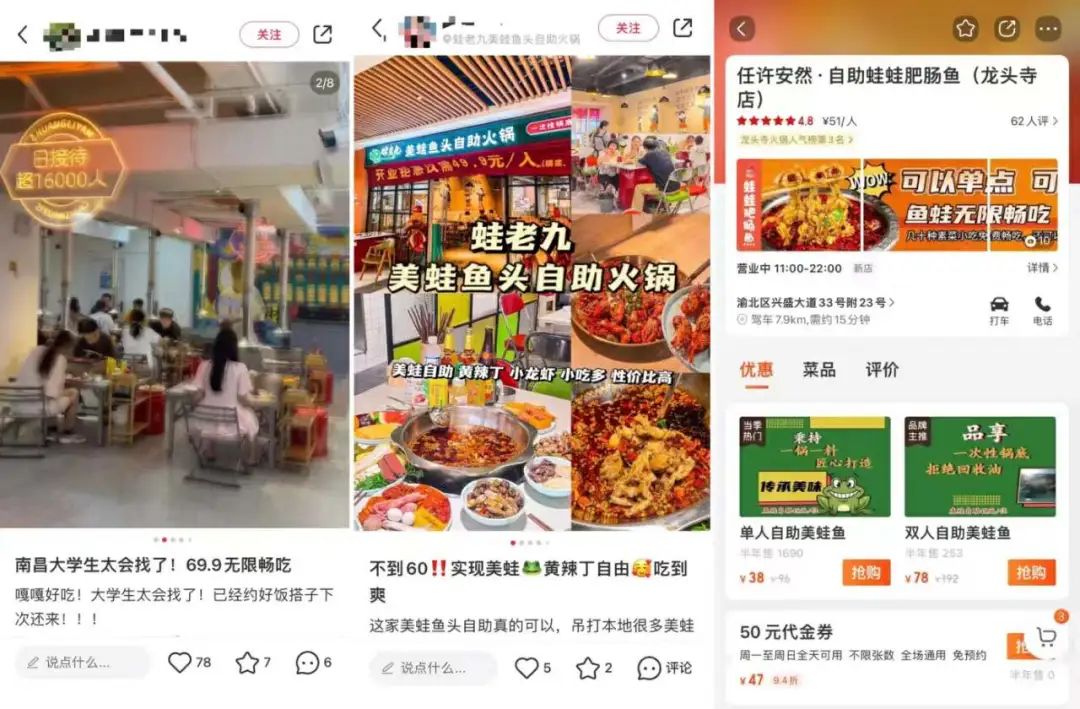 大连牛蛙自助火锅无限量,自助牛蛙火锅的牛蛙成本价