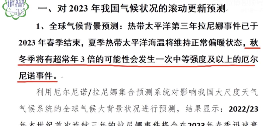 今年夏天最热地区,今年夏天最热排行榜