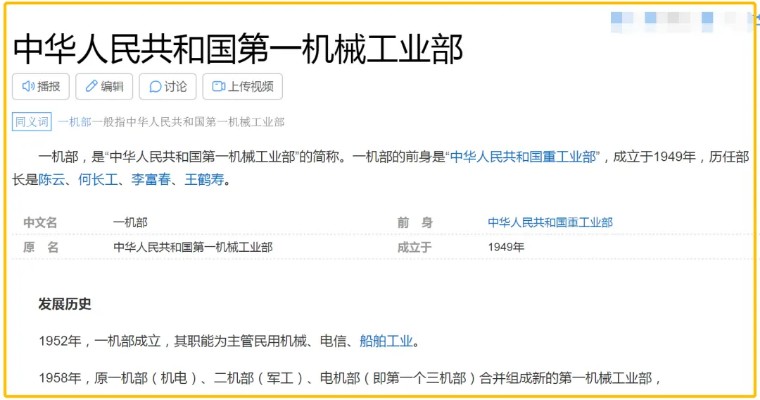 西麦克，你的事瞒不住了