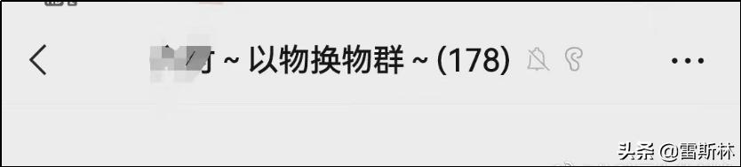 上海以物易物硬通货,上海以物易物段子