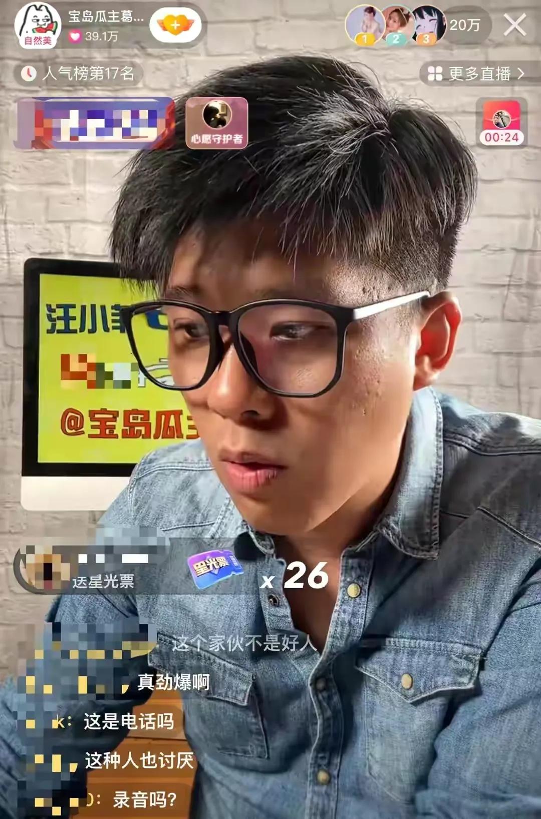 汪小菲热搜霸榜,娱乐大瓜爆料汪小菲