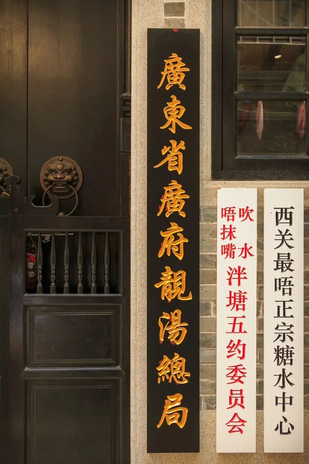 广州西关永庆坊游玩攻略,广州永庆坊月亮桥打卡攻略