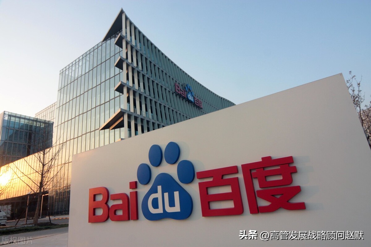 前百度运营,百度前高管谈百度的失败