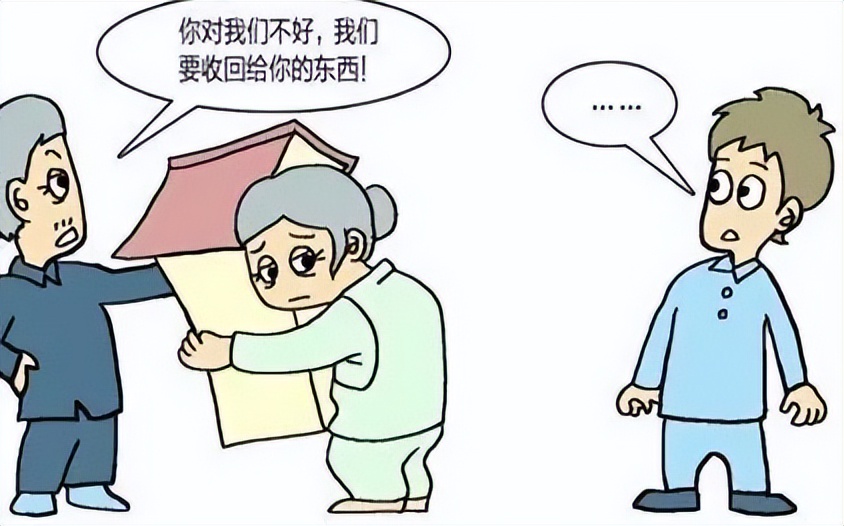 起诉前把房产赠与儿子还会执行吗,被执行人将房产过户给妹妹怎么办