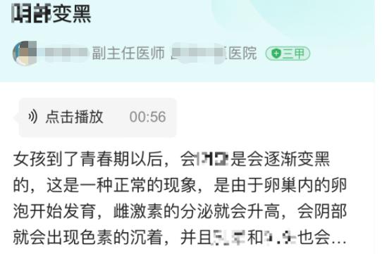 除了搞黄色就是搞黄色：国内“大厂”最真实一幕曝光