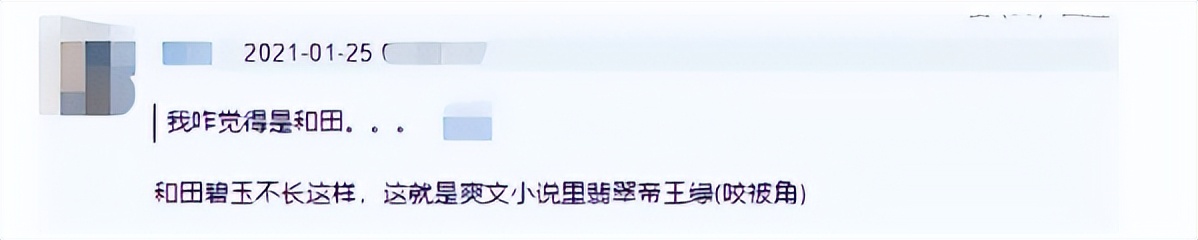 阿兰九眼天珠和李连杰的九眼天珠,最牛的富婆