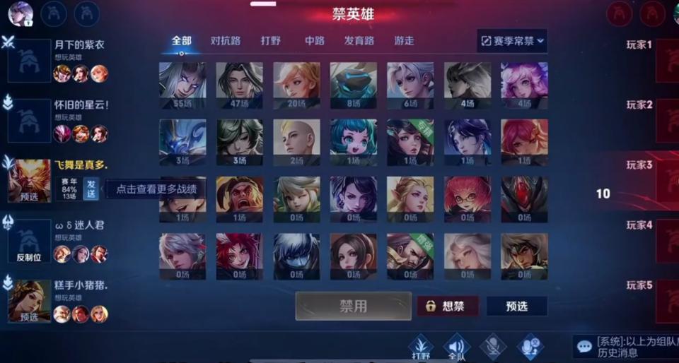 青帝大厅5排打排位,青帝大厅五排被队友菜到破防