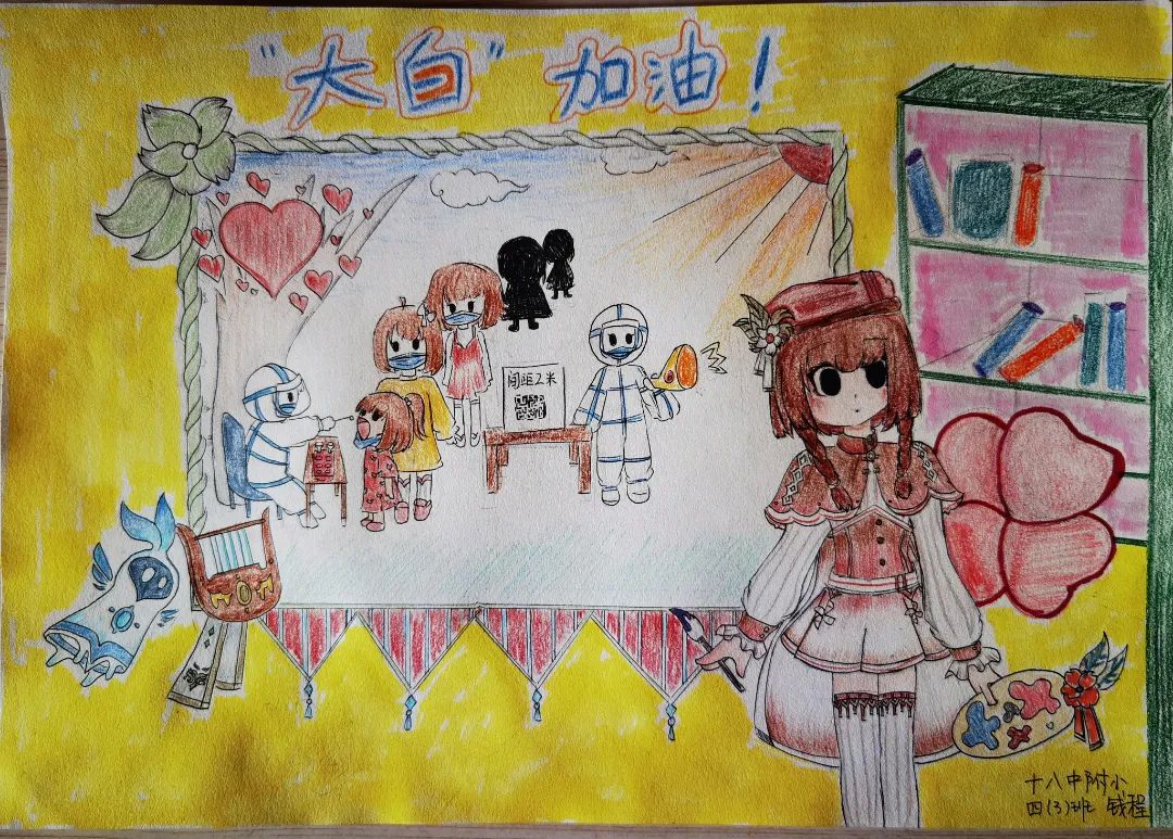 喜迎二十大争做好队员|“疫”起云端相聚，画笔记录别样记忆