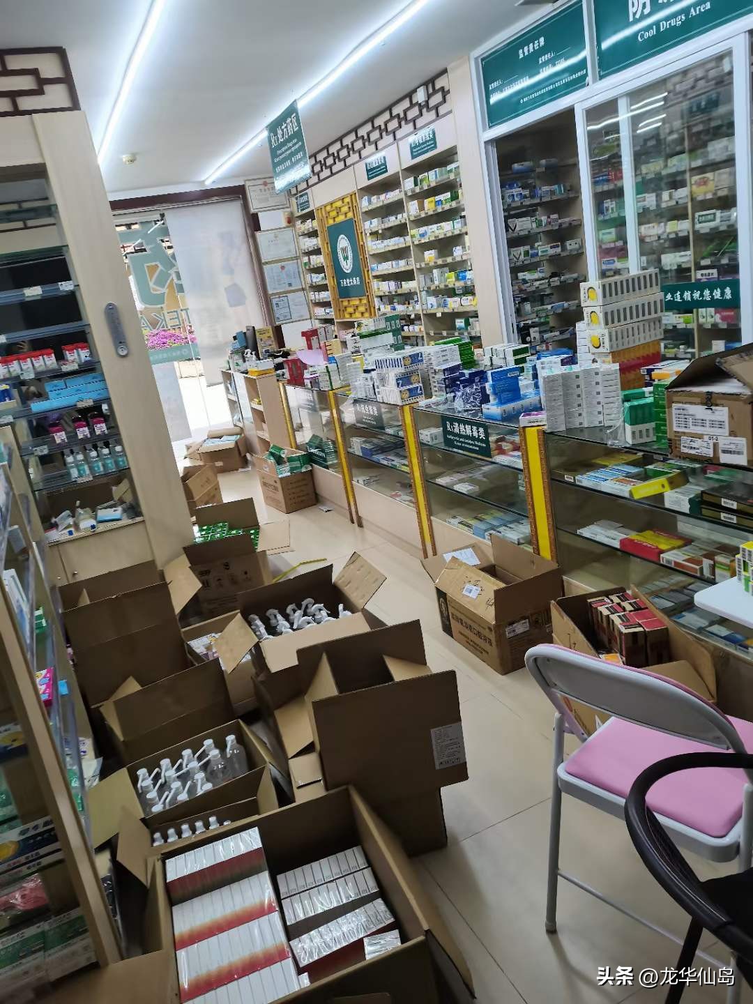 药师讲感冒用药,感冒药退烧药怎么选择