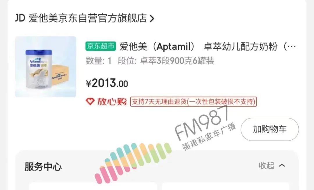 一个宝妈全身充满负能量怎么办,宝妈脾气暴躁怎么解决