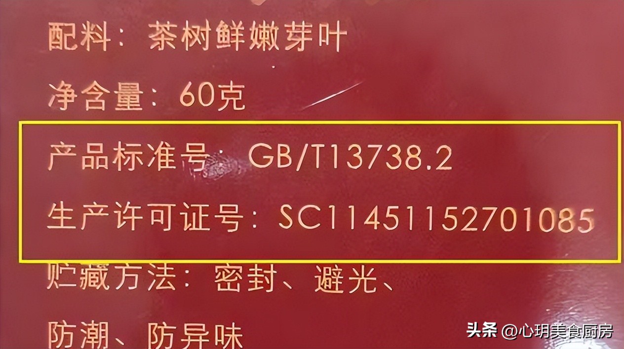 茶叶春节送礼必备好茶,春节斗茶带什么茶最好