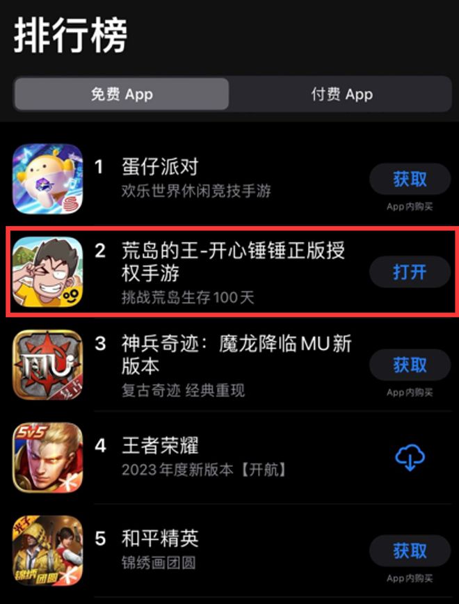 春节假期两个爆款、千万*载下**这家公司在休闲游戏赛道再度打出创新