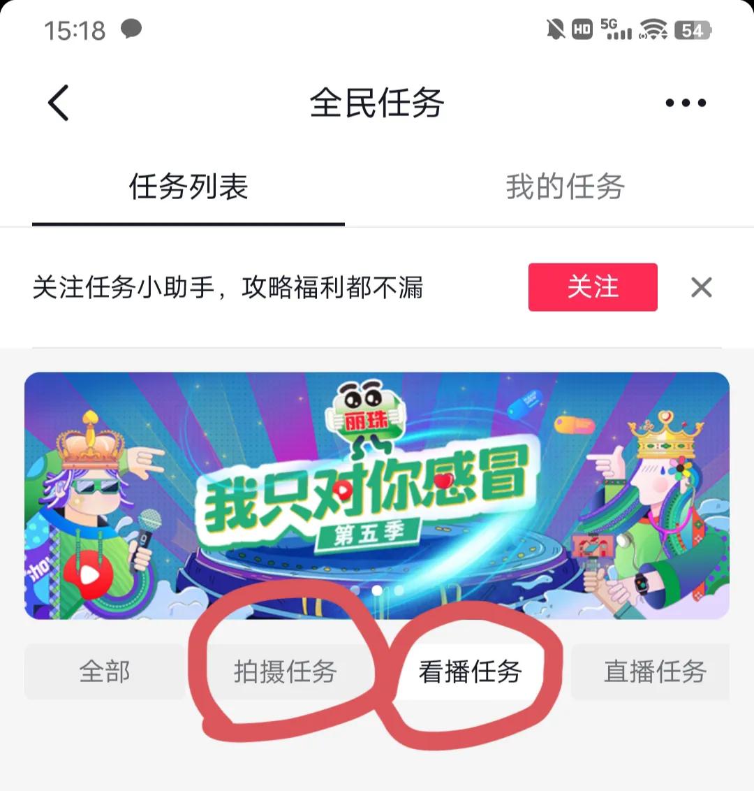 教你手机赚零花钱,安卓手机怎么赚零花钱