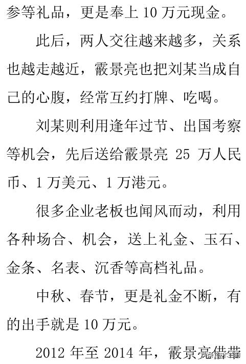 东营广饶原县长,原东营广饶县县长