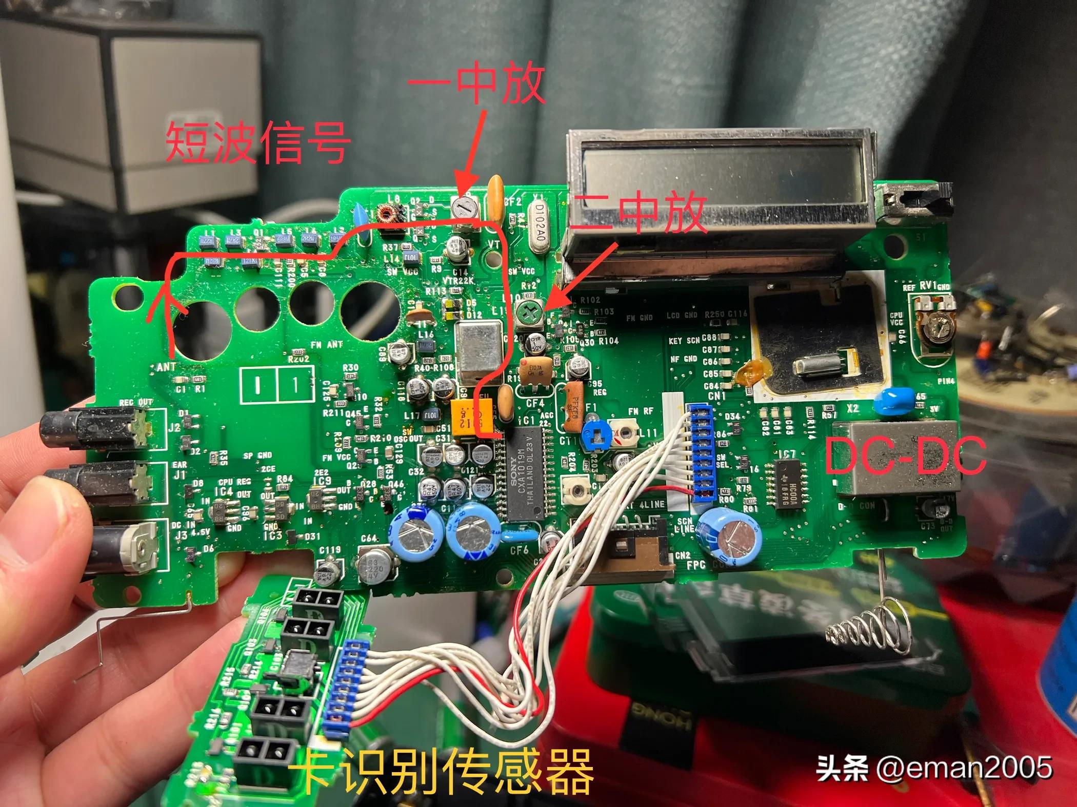 索尼icf-sw800收音机,索尼icf-sw77收音机使用说明