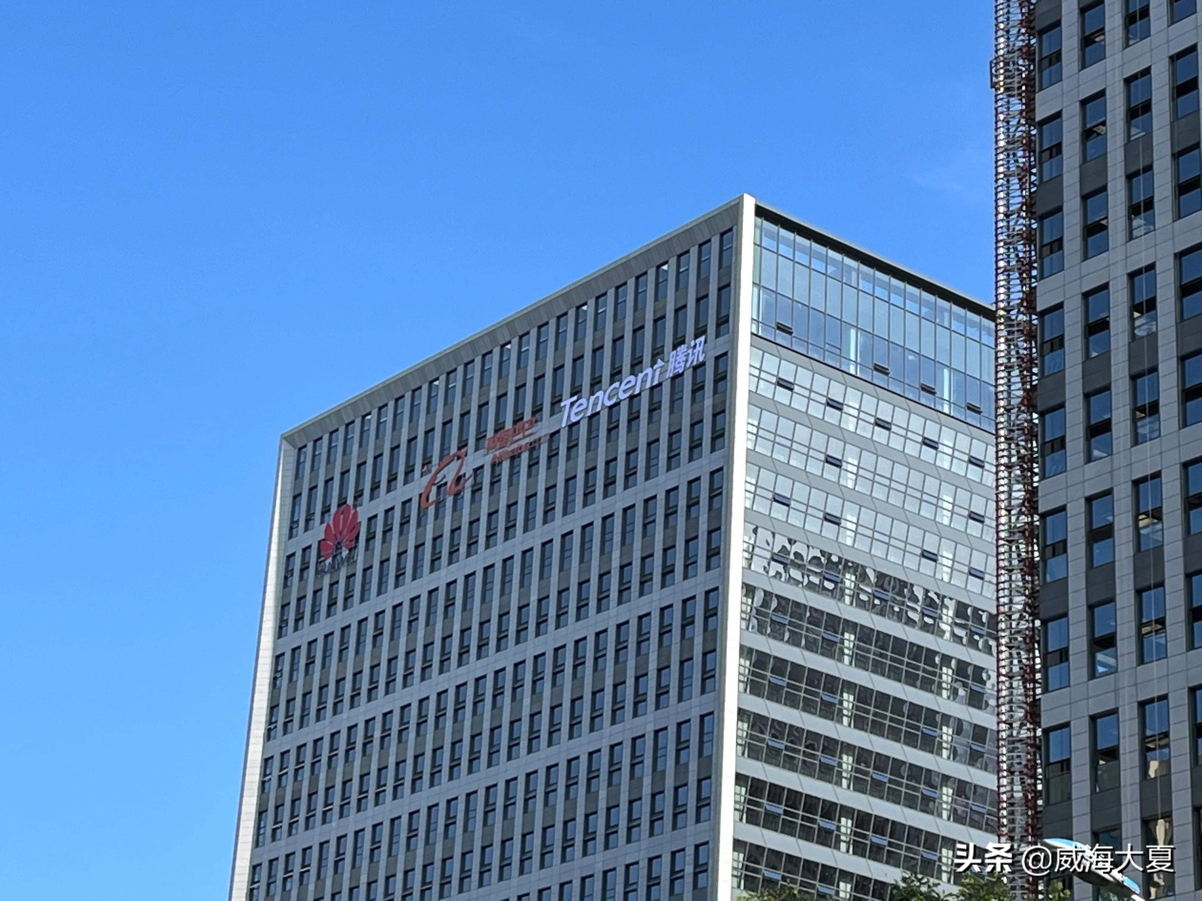 腾讯、阿里挂牌经区？聊聊威海服务贸易产业园