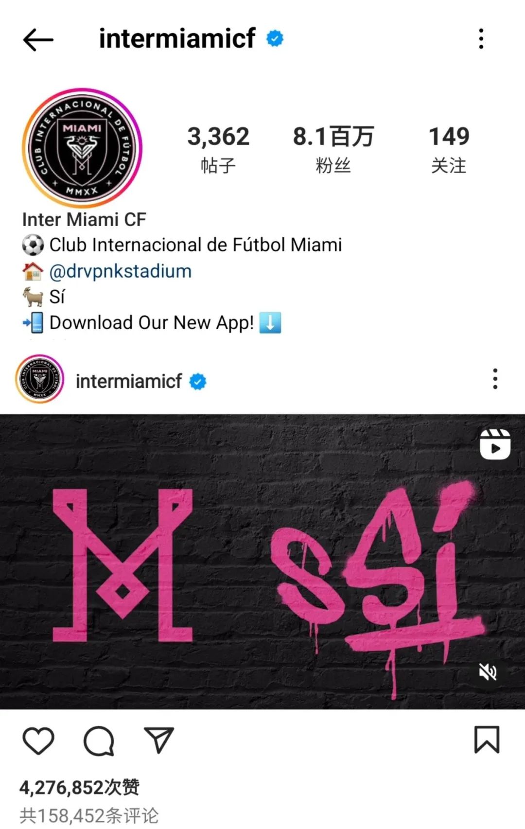 梅西打工,球王梅西在球场的待遇