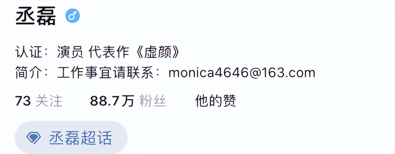 受不了,国综又刷新下限了!