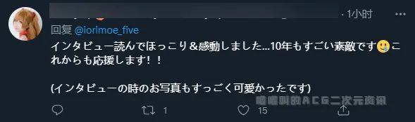 cosplayer伊织萌,日本网红伊织萌cos初音未来视频