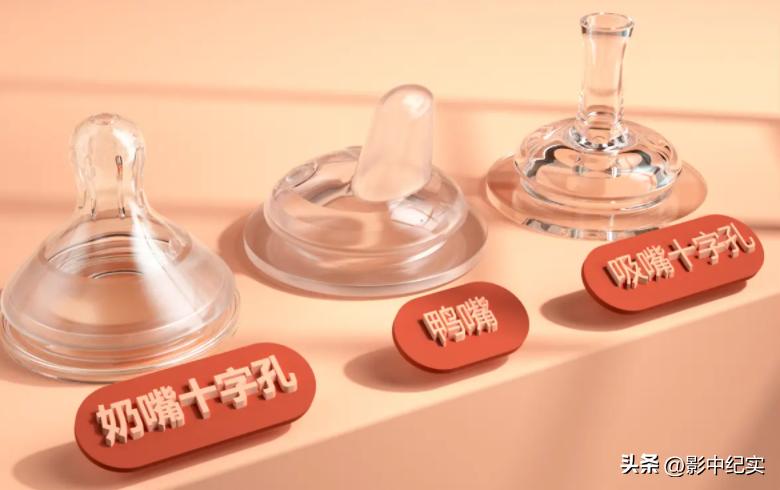 这种水杯不能用了！快检查一下自家娃用的