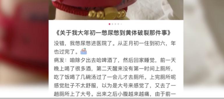 经常憋尿会黄体破裂,膀胱憋尿导致黄体破裂