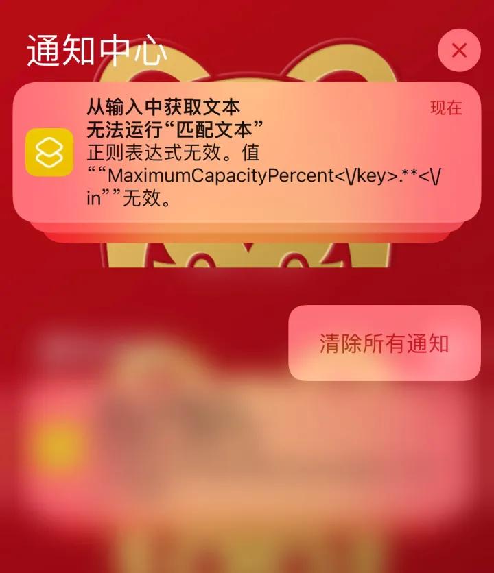 苹果手机使用的各种小技巧大全,苹果手机超实用的使用技巧