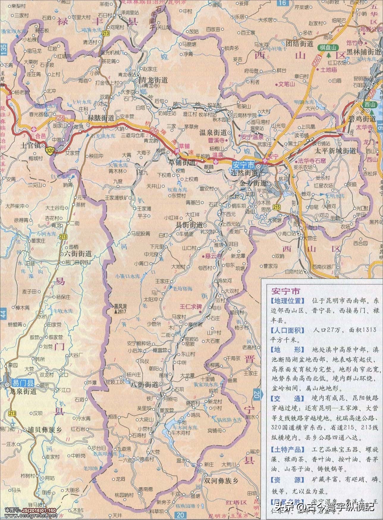 云南省建水县西庄镇行政区划图,云南省各县市行政区划图