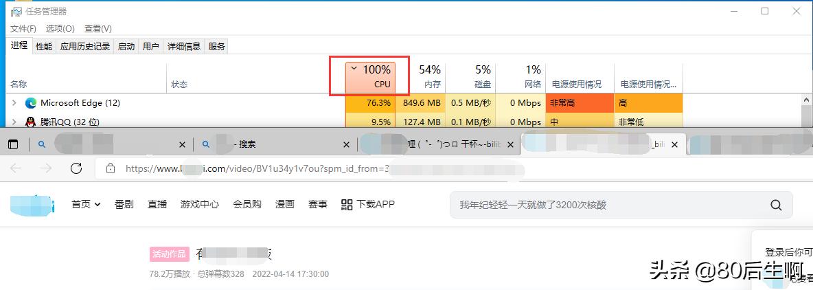 手机cpu总是爆满怎么办,为什么电脑cpu老是爆满