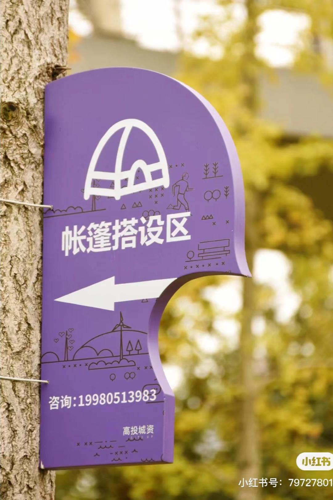 成都免费露营地推荐过夜,成都周边露营地推荐自驾