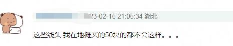 设计师吐槽网红设计,鹿晗潮牌遭吐槽成本价只有60元
